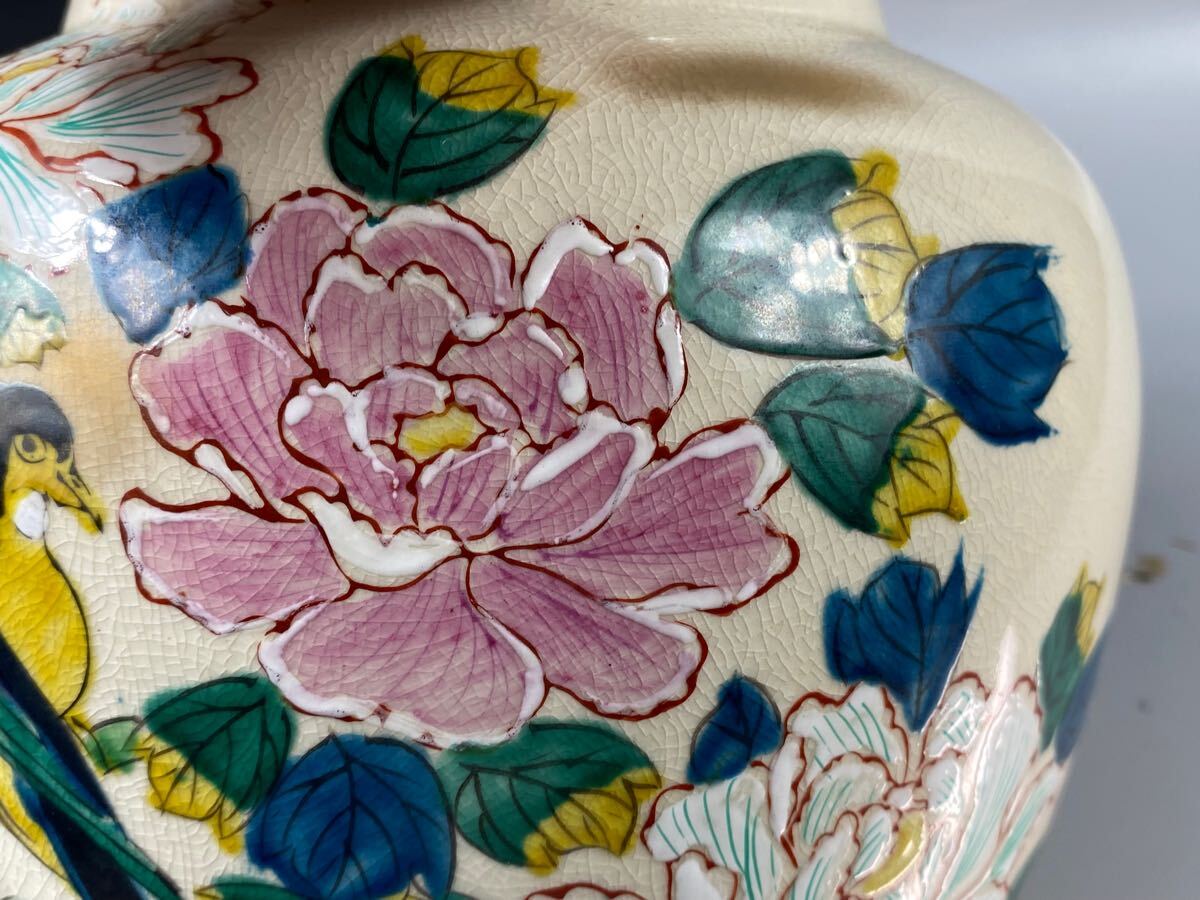 福蔵】花瓶 九谷焼 玉宝作 色絵 金彩 牡丹花鳥紋 花器 壺 高22.3cm