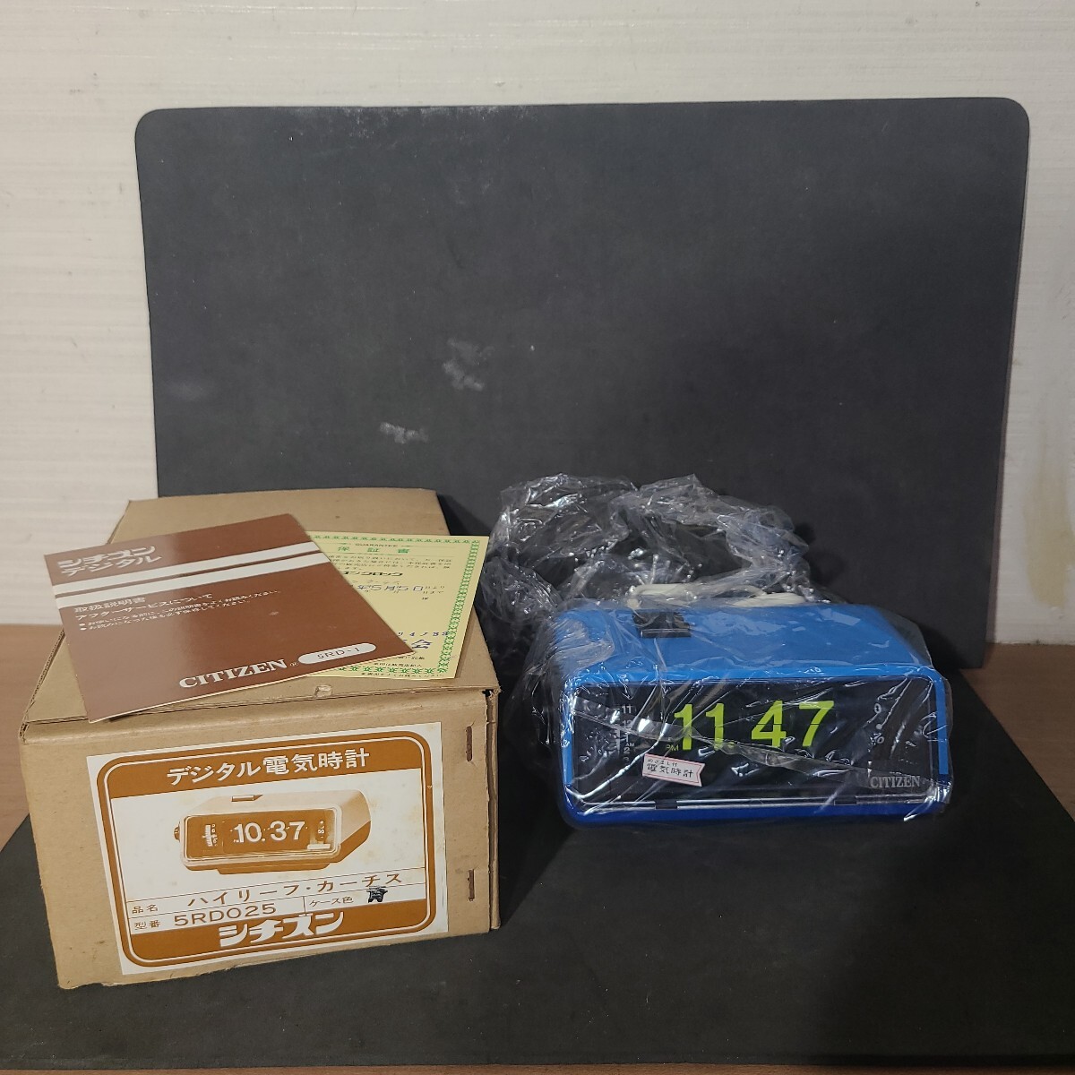 新品 パタパタ時計 ハイリーフ カーチスCITIZEN 5RD025 青 昭和レトロ