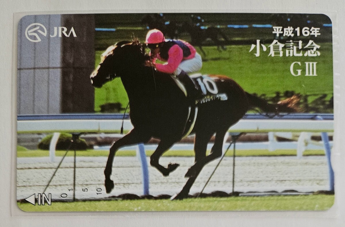 JRAオッズカードの値段と価格推移は？｜14件の売買データからJRAオッズ