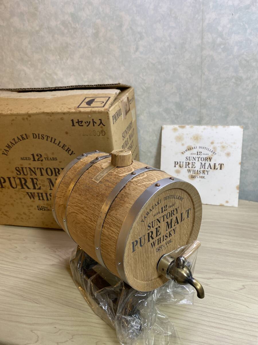 貴重品◇未開栓 古酒 12年 山崎 樽 木製 樽型ボトル 1000ml 58