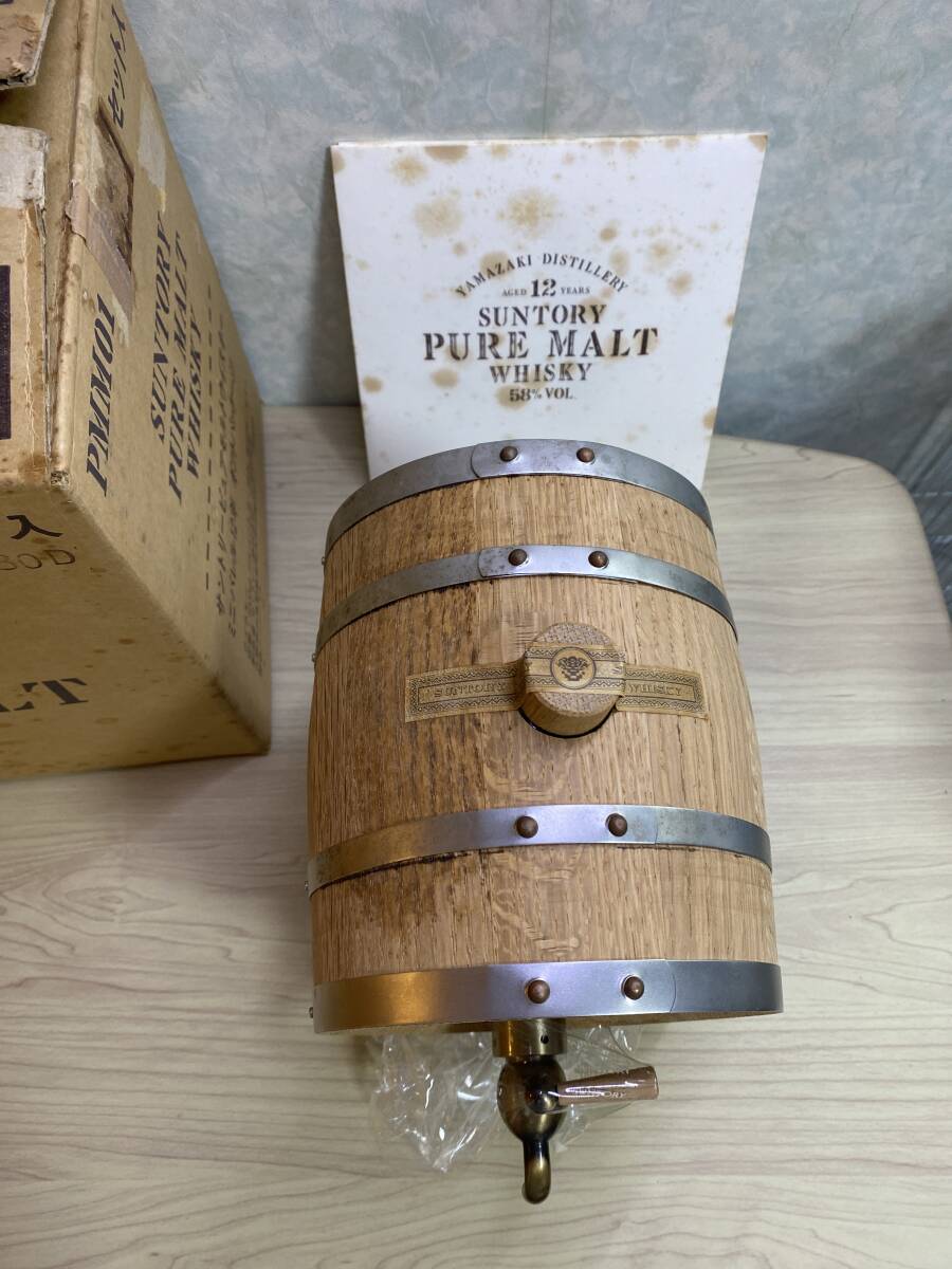 貴重品◇未開栓 古酒 12年 山崎 樽 木製 樽型ボトル 1000ml 58