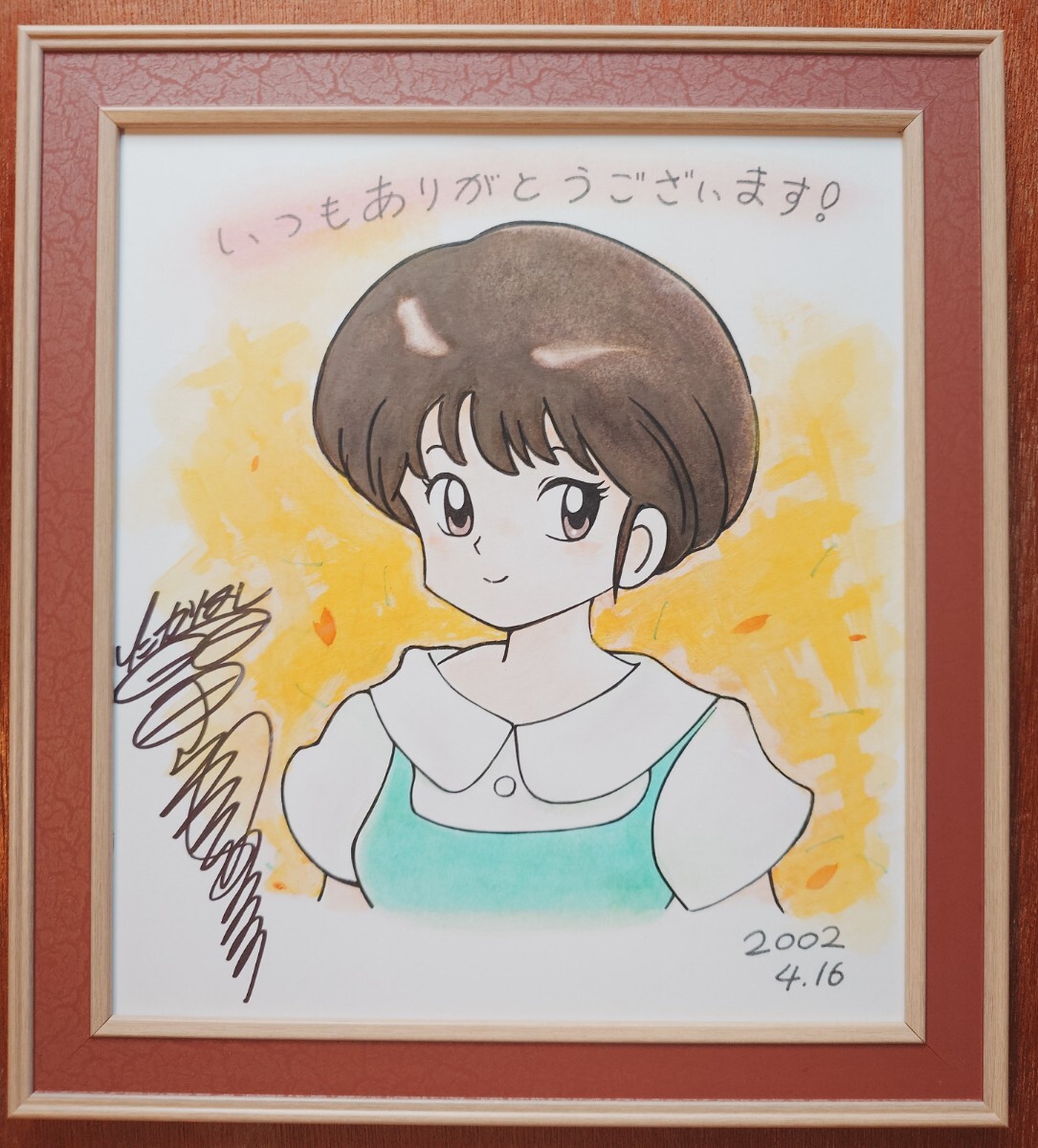 らんま1/2 高橋留美子 直筆サイン色紙(サイン、直筆画)｜売買された