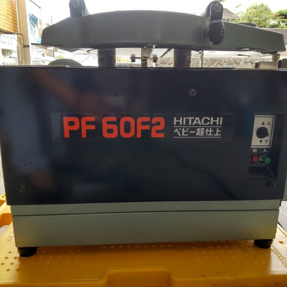 直接引取歓迎】『10-450』日立自動カンナPF60F2 ベビー超仕上 超仕上 