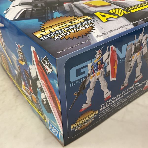 1円〜 一番くじ 機動戦士ガンダム ガンプラ2021 A賞 メガサイズモデル