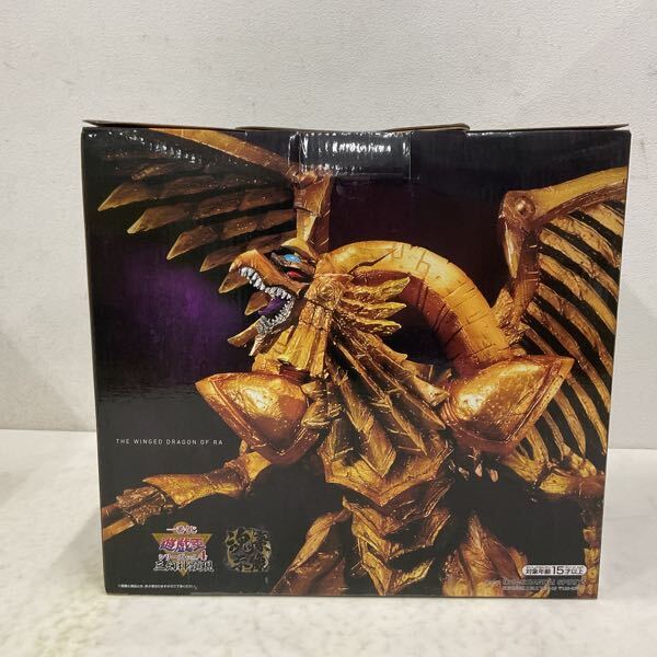 1円〜 未開封 一番くじ 遊☆戯☆王シリーズ vol.4 三幻神顕現 ラストワン賞 ラーの翼神竜 メタリックver. 魂豪示像_2