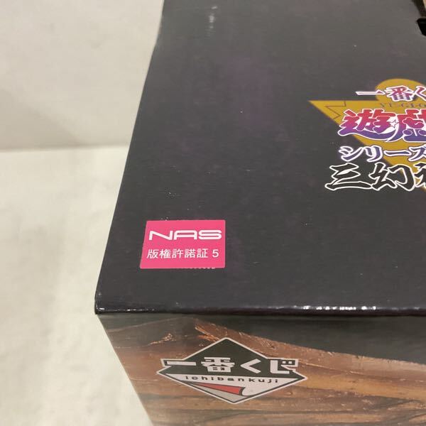 1円〜 未開封 一番くじ 遊☆戯☆王シリーズ vol.4 三幻神顕現 ラストワン賞 ラーの翼神竜 メタリックver. 魂豪示像_3