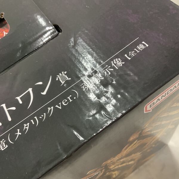 1円〜 未開封 一番くじ 遊☆戯☆王シリーズ vol.4 三幻神顕現 ラストワン賞 ラーの翼神竜 メタリックver. 魂豪示像_5