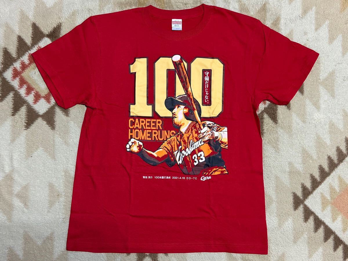 広島東洋カープ 菊池涼介 100号本塁打記念Tシャツ Lサイズ_1