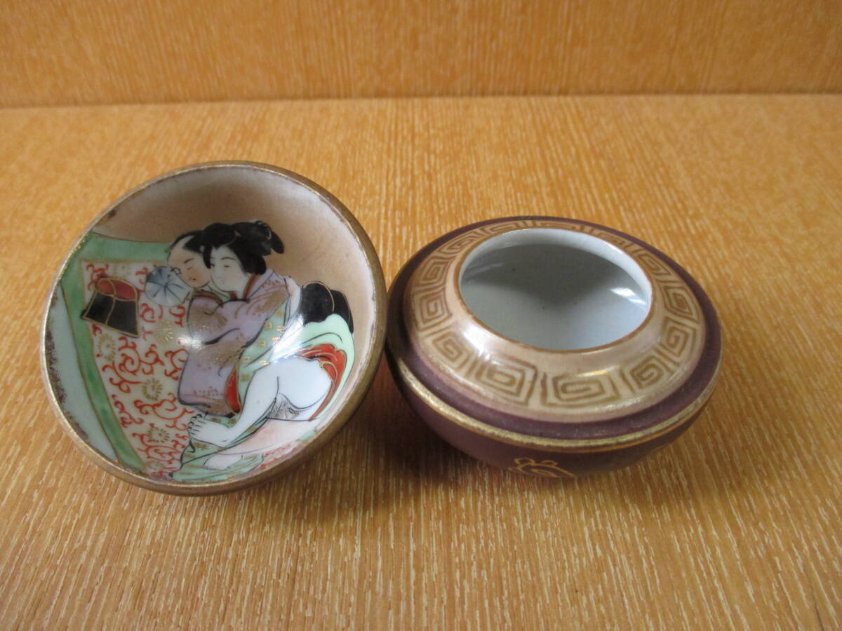 春画盃 盃台付き 宝珠形 九谷焼 020(酒器)｜売買されたオークション
