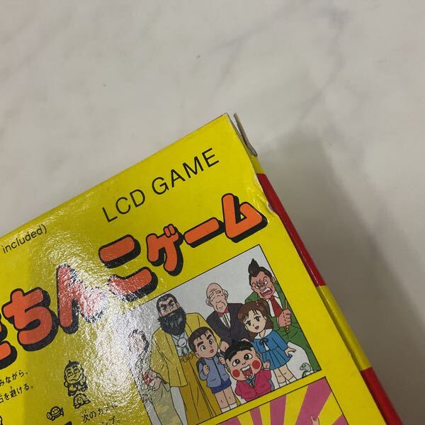 1円〜 LCDゲーム おぼっちゃまくん 友だちんこゲーム(携帯型)｜売買