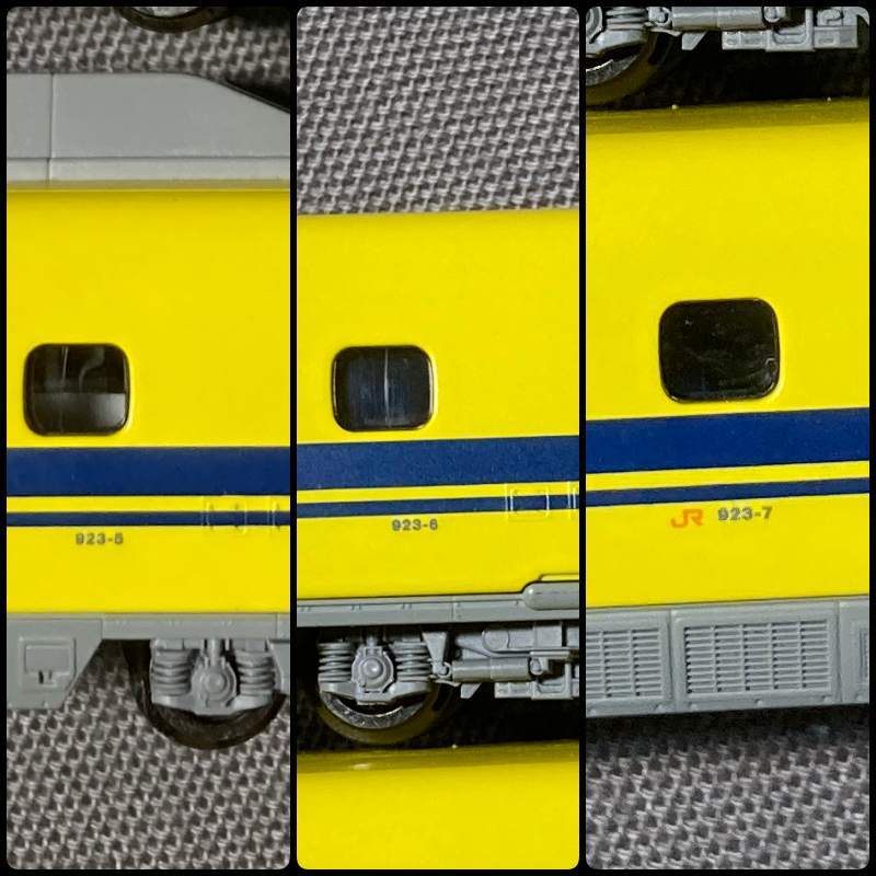 021/古いNゲージ☆Tomix/トミックス JR923形新幹線総合試験車ドクター