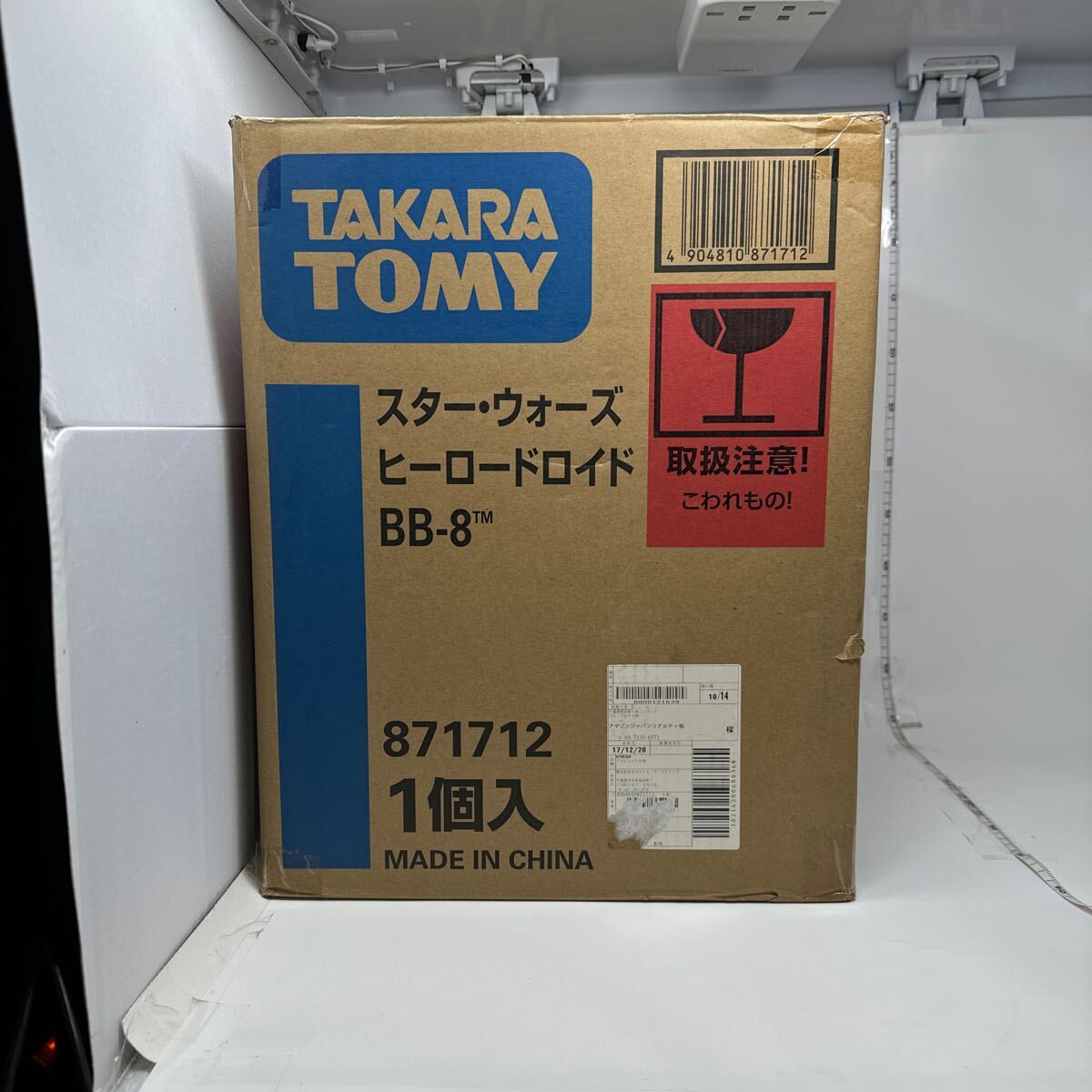 中古 スターウォーズ ヒーロードロイド BB-8 フルインタラクティブ 
