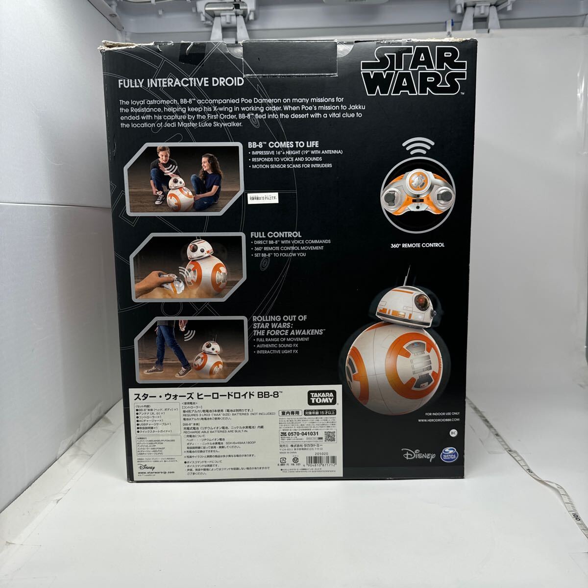 中古 スターウォーズ ヒーロードロイド BB-8 フルインタラクティブ 