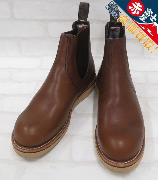REDWING 3190 Classic Chelsea クラシックチェルシーブーツ レッドウィング