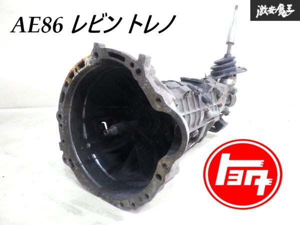 AE86【】4AG 5速ミッション シフトレバー *トヨタ純正 *ハチロク