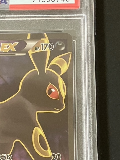 PSA鑑定品】ブラッキーEX SR [めざめる超王] XY10 082/078 ポケモン