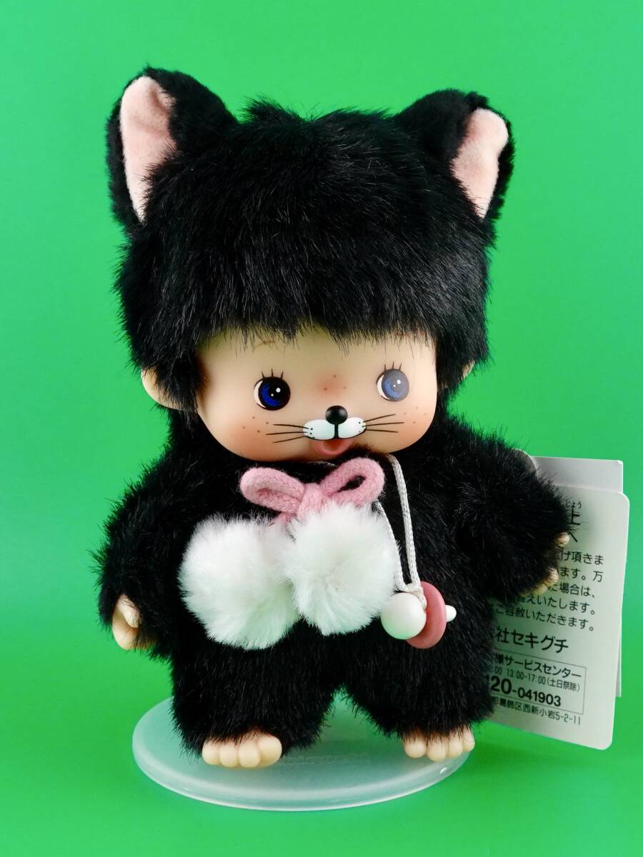 CATS ベビチッチ もんちっち 黒ネコ 茶ネコ 男の子 女の子 セット 超激レア未使用品☆セキグチ製モンチッチ〜CATS（キャッツ）ベビチッチ