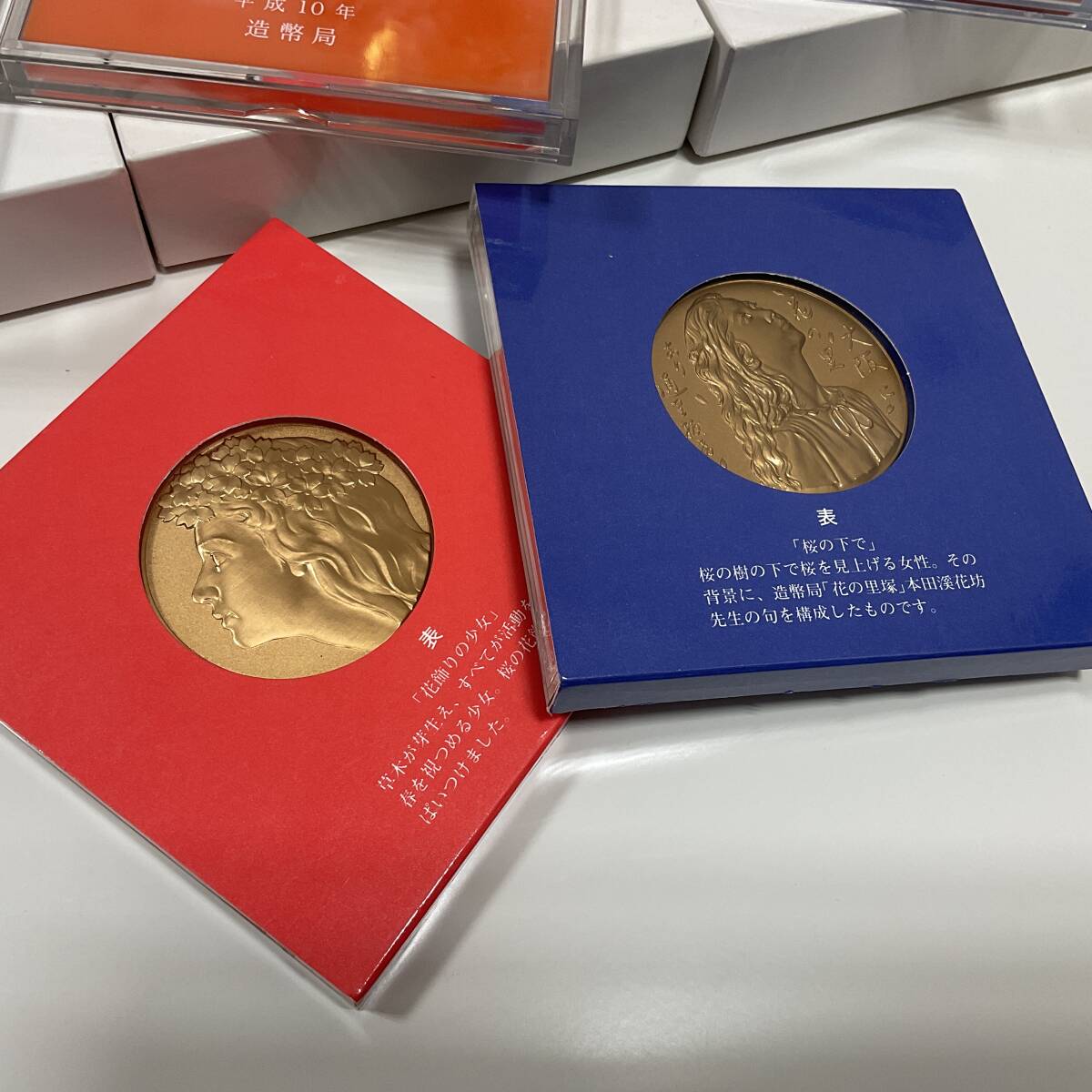 3912◇造幣局 桜の通り抜け 記念メダル 平成元年 平成2年 平成9年 平成