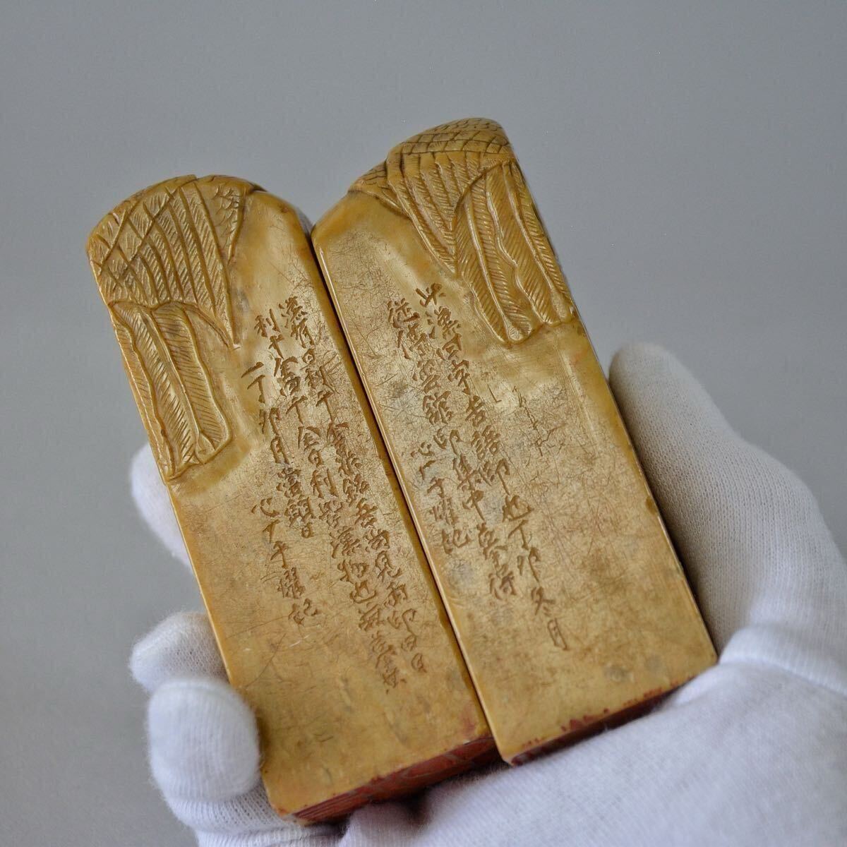 小舫 篆刻 昌化石?庵作 日利千金 綺吟館 永康長樂 印材 古印章 書道