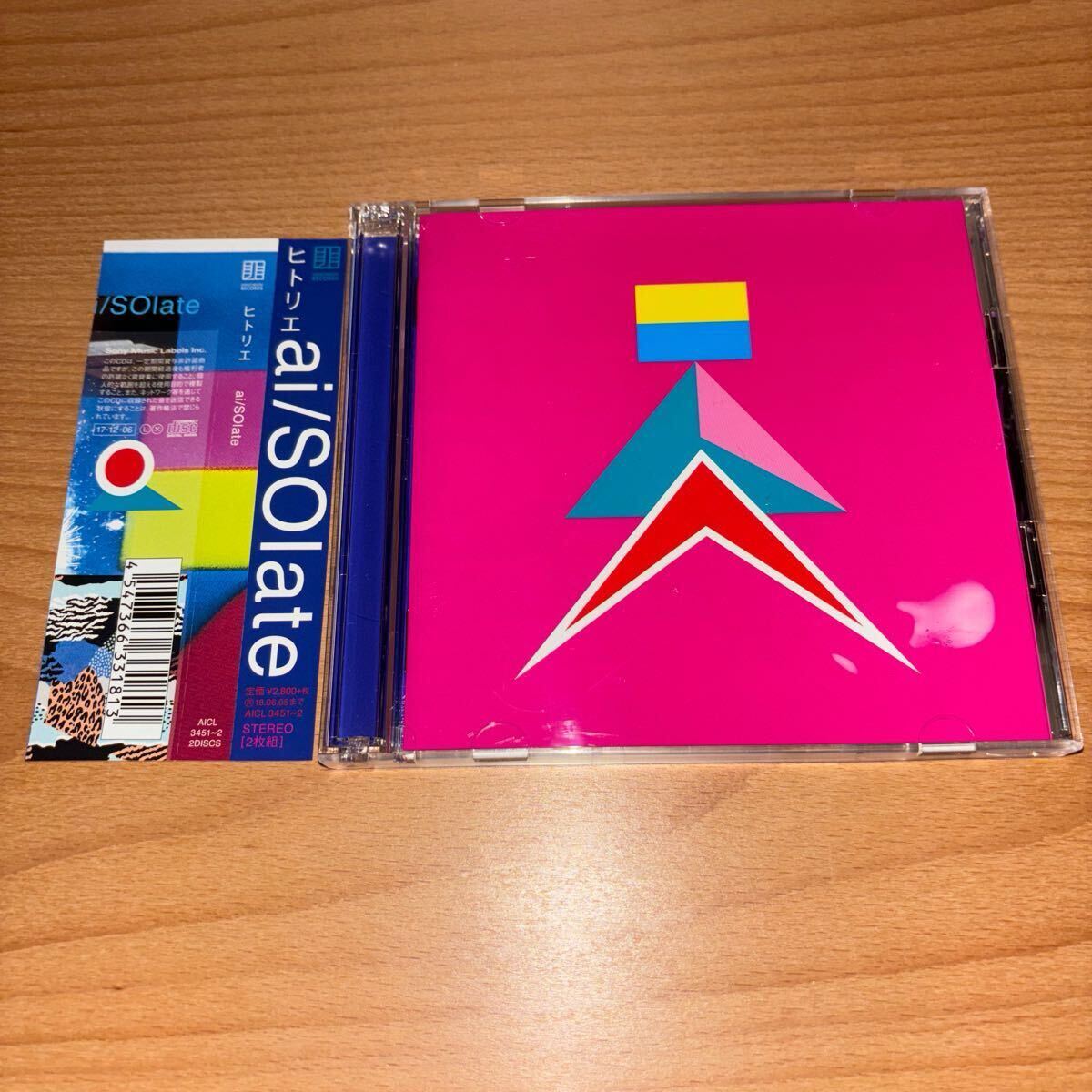 帯付き 初回生産限定盤 ヒトリエ ai / SOlate 2枚組 CD 【公式通販】