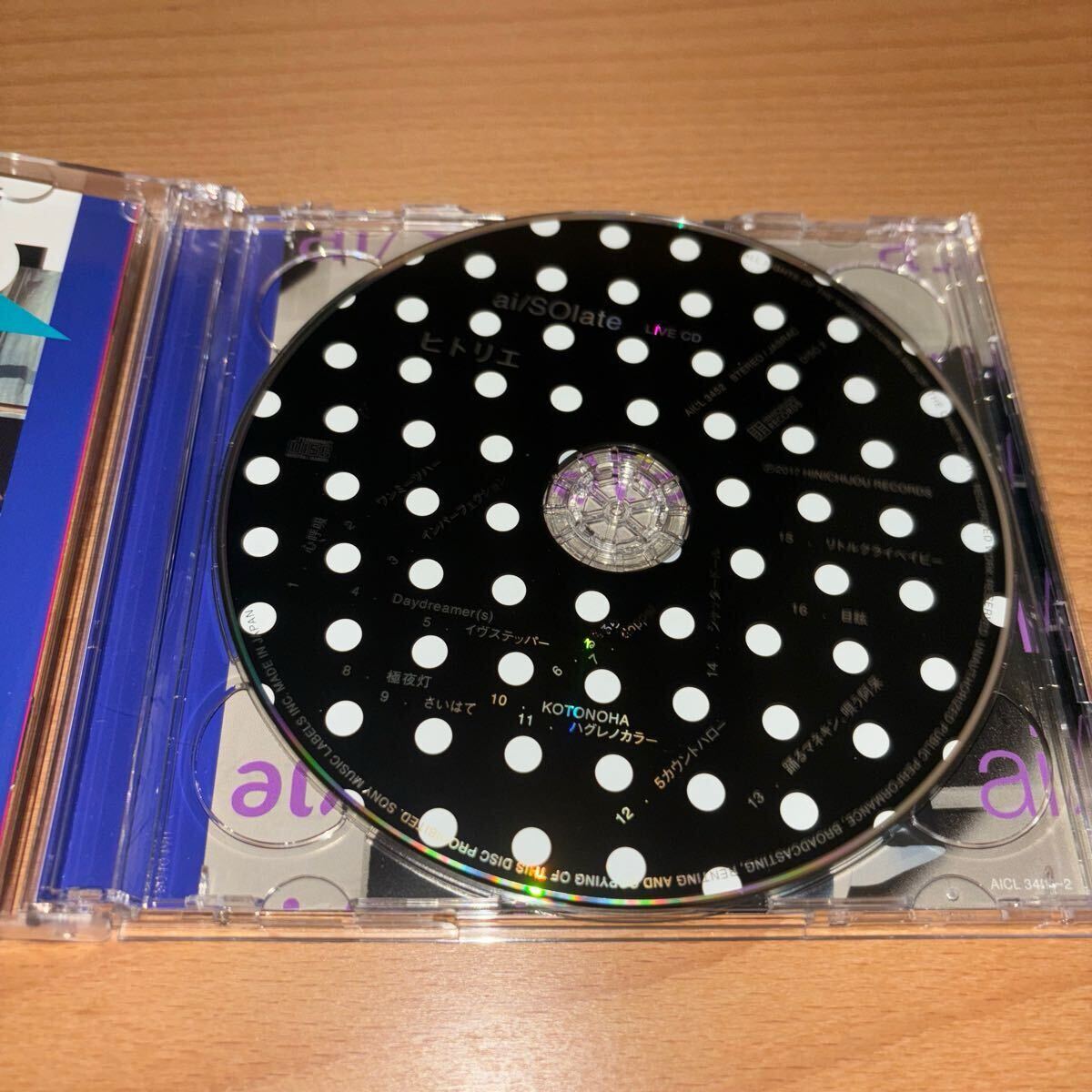 帯付き 初回生産限定盤 ヒトリエ ai / SOlate 2枚組 CD 【公式通販】