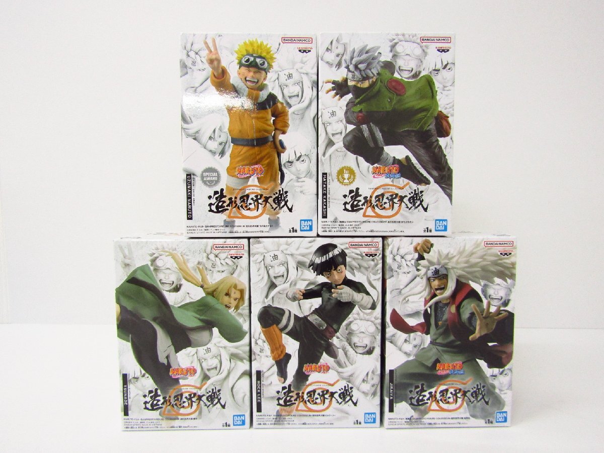 NARUTO-ナルト- BANPRESTO FIGURE COLOSSEUM 造形忍界大戦 Vol.1~Vol.5