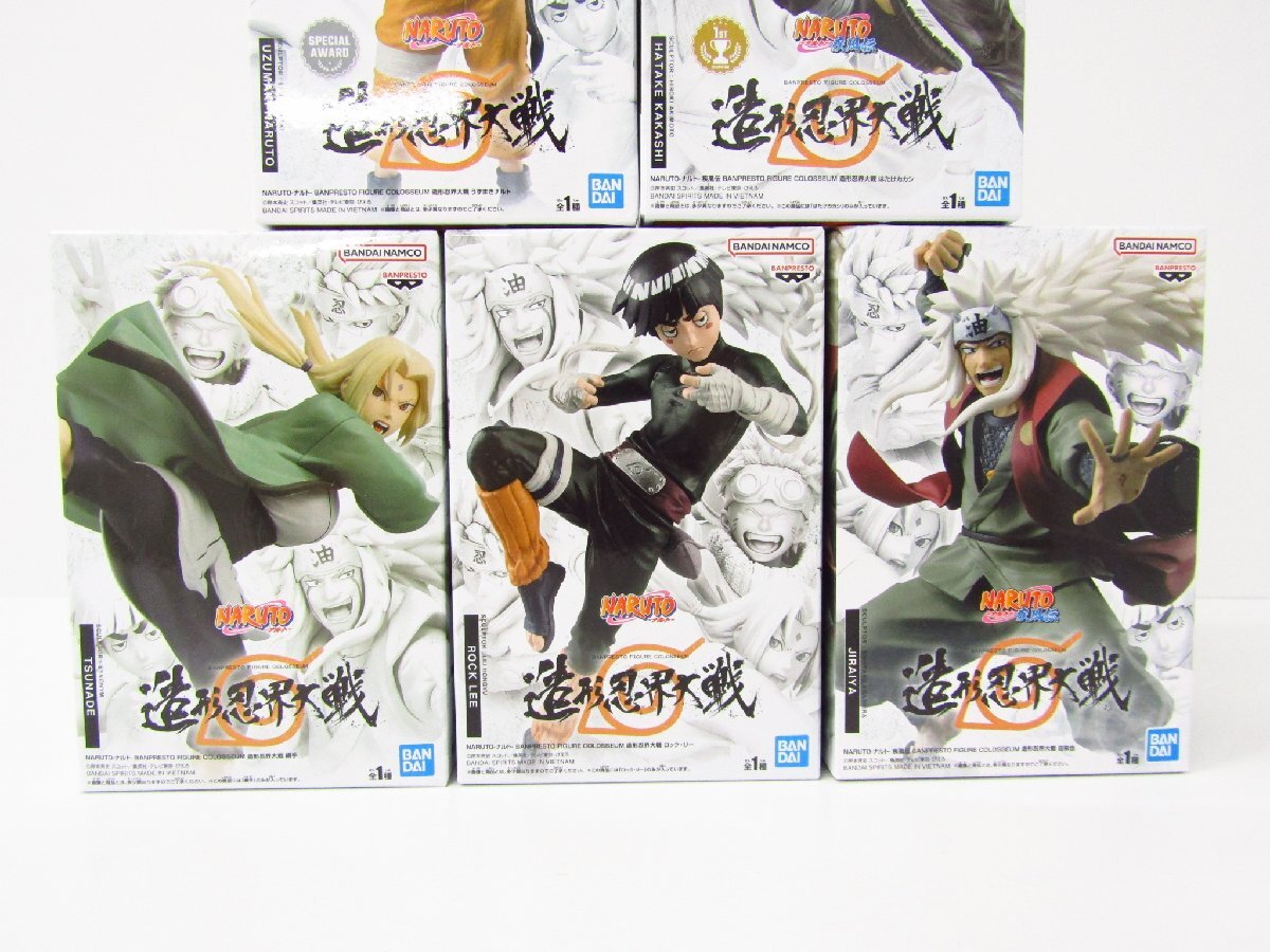 NARUTO-ナルト- BANPRESTO FIGURE COLOSSEUM 造形忍界大戦 Vol.1~Vol.5