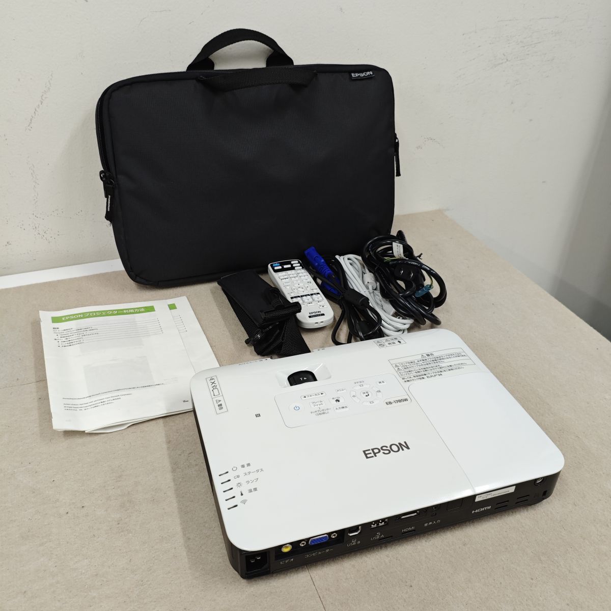 テレビ・映像機器 EPSON プロジェクター バックケース付きEB-1785W