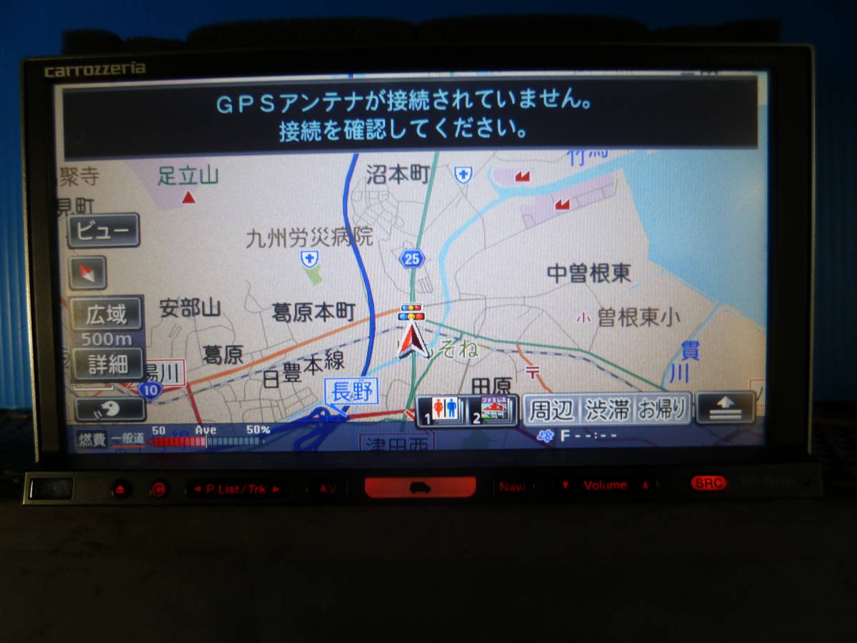 カロッツェリアHDDナビ、AVIC-HRZ099，訳あり、2019年地図 AVIC