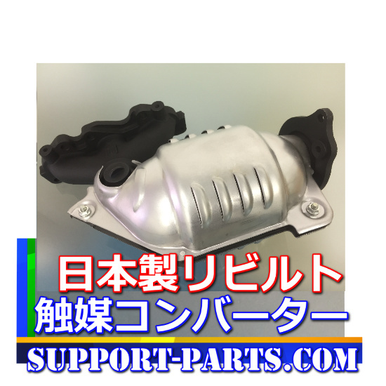 キャンター 三菱ふそう 三菱 DPFマフラー ME555982 三菱キャンターの