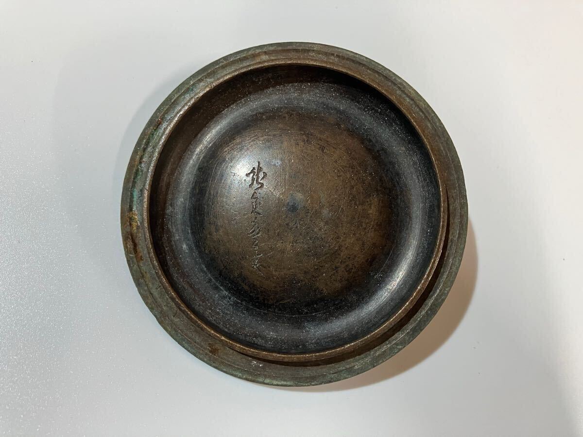 龍文堂 鉄瓶 龍文堂造 茶道具 古美術 前茶道具 骨董 銅蓋 現状品