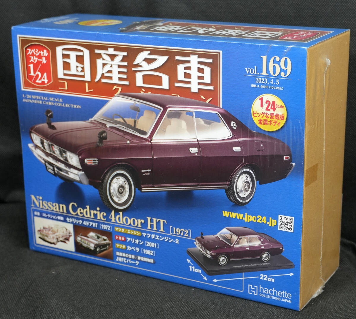 ☆169　日産　セドリック　４ドアHT 1972　国産名車コレクション1/24　アシェット　新品未開封_1