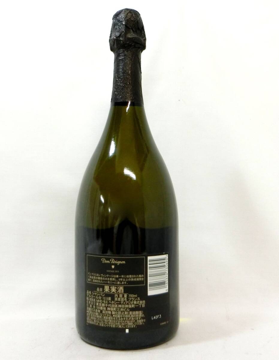 1000円スタート 酒 Champagne Dom Perignon vintage 2013 750ml 12.5