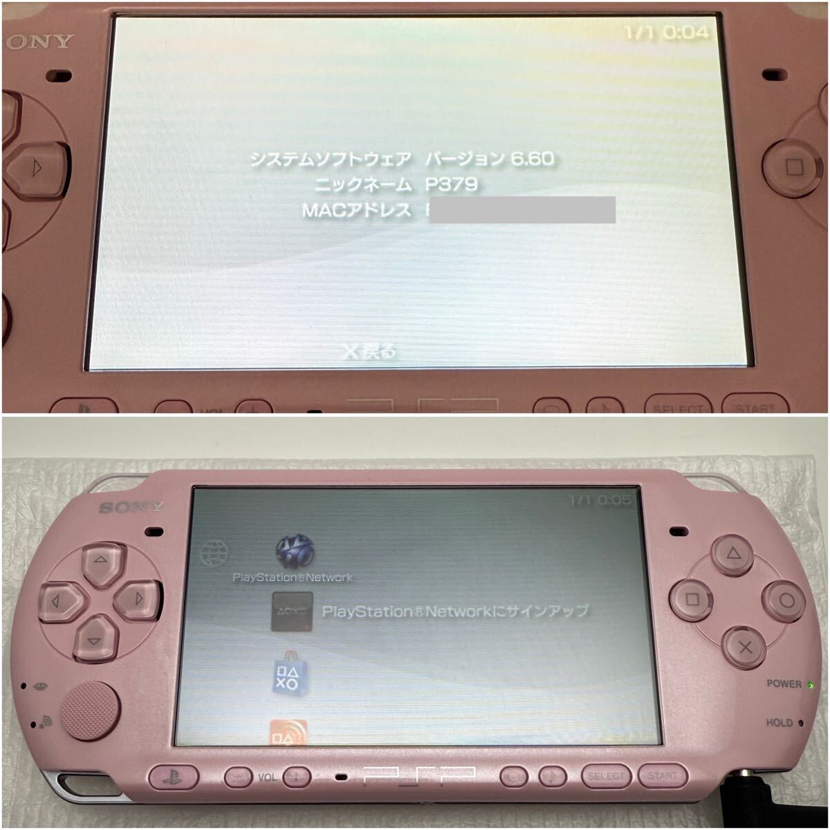 ☆希少 ほぼ完品 美品☆PSP 本体 ブロッサム・ピンク PSP-3000ZP☆1円