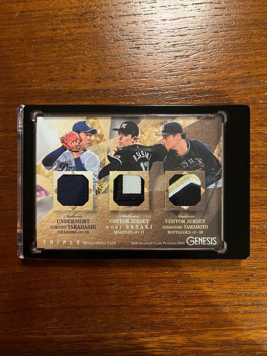 2023 BBM GENESIS 山本由伸 佐々木朗希 高橋宏斗 Triple patch card