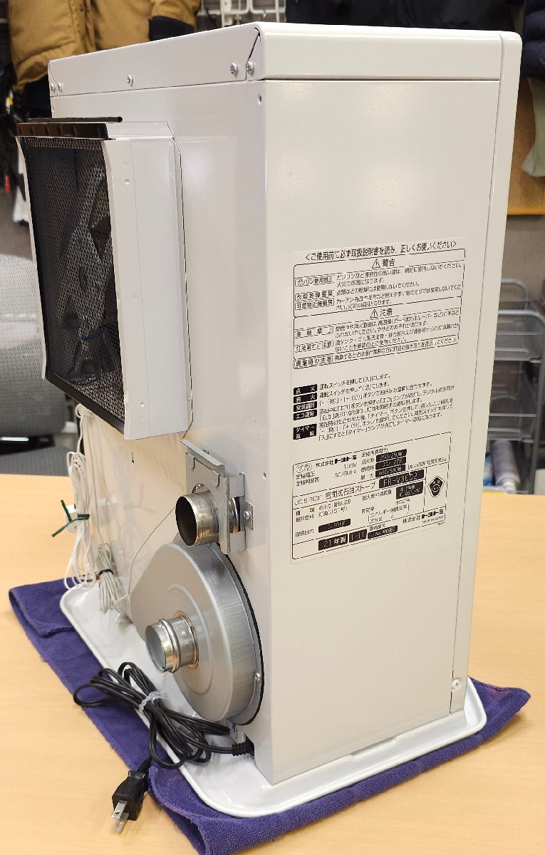 トヨトミ FR-V3602 FF式石油ストーブ 給排気筒 付2021年製 動作良好 TOYOTOMI トヨトミ FF式石油ストーブ FR-V3602 2021年製 木造