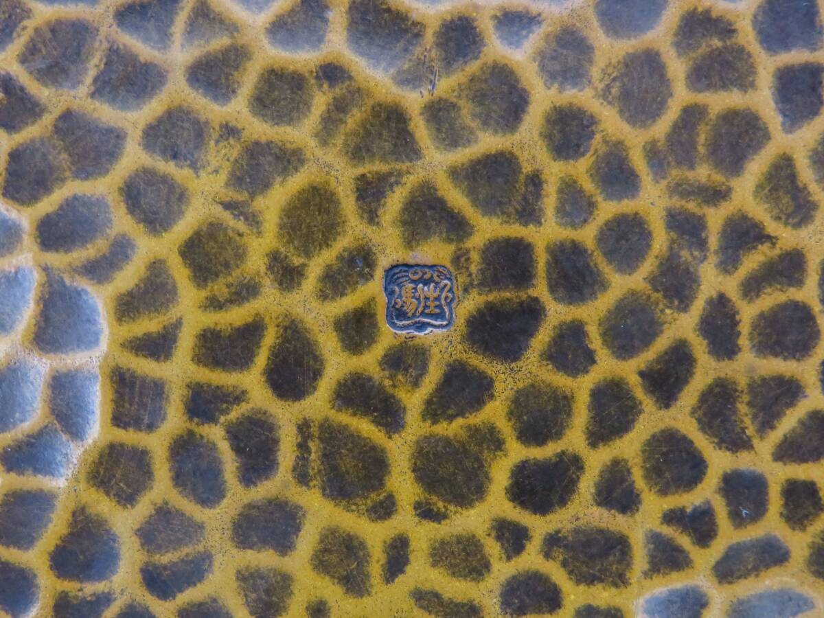 X1872 生駒 黄銅内銀鍍金 菓子器 在銘 刻印 共箱 金属工芸 茶道具