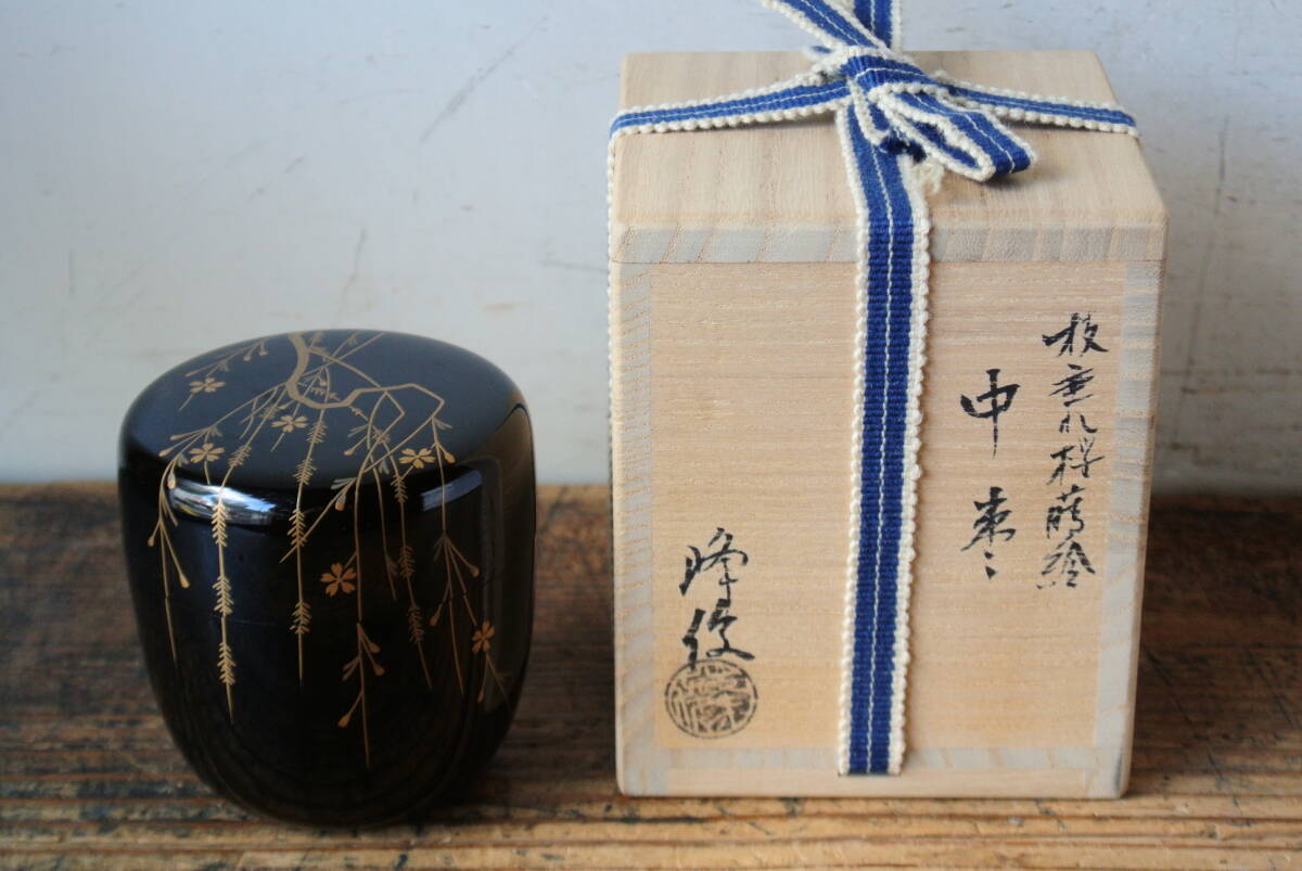 雑煮椀 蓋付き 汁椀 | R》懐石 5客 煮物椀5客 木製漆器 木箱 241126お1