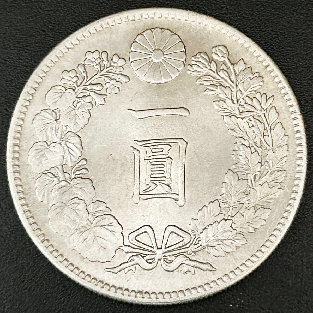 銀貨 一圓 新一円銀貨 明治25年 大日本 貿易銀 コイン 硬貨 古銭 蔵品
