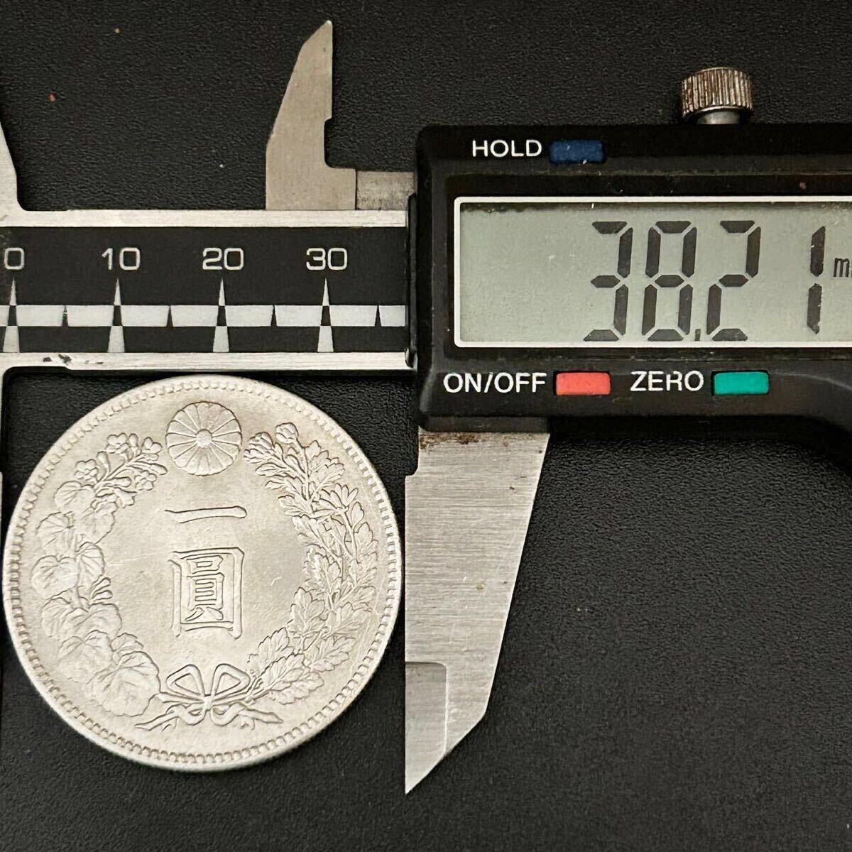 銀貨 一圓 新一円銀貨 明治25年 大日本 貿易銀 コイン 硬貨 古銭 蔵品