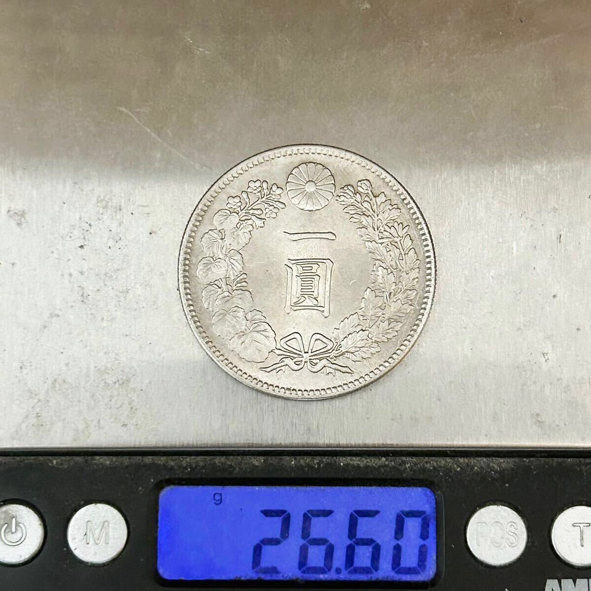 明治25年 新一圓銀貨 銀貨 一圓 新一円銀貨 明治25年 大日本 貿易銀 コイン 硬貨 古銭 蔵品