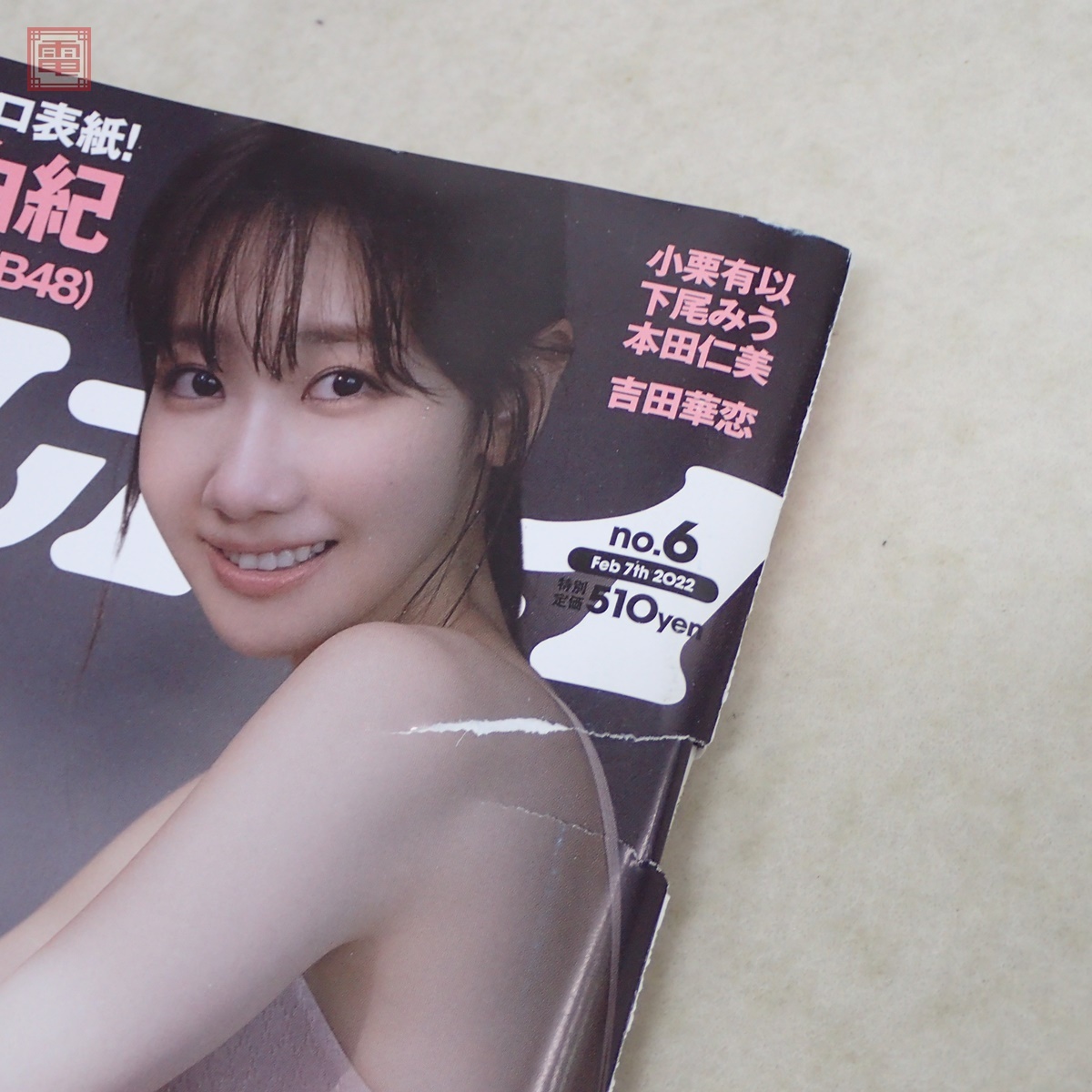 週刊プレイボーイ 2022年 全52号44冊揃 付録DVD全40枚揃 吉岡里帆 大原