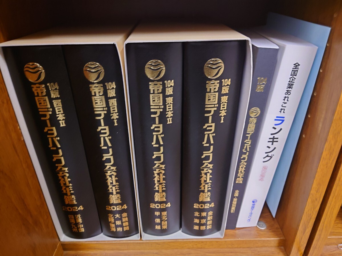 中古書籍】『現代 契約書式要覧』9巻セット (加除式書籍) [新日本法規]