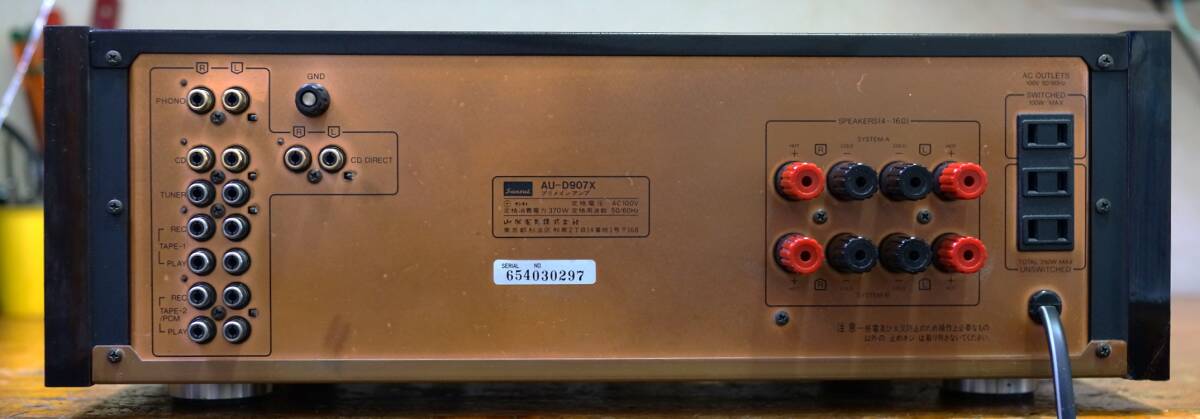 SANSUI AU-D907X 修理・整備済 正常動作品(サンスイ)｜売買された