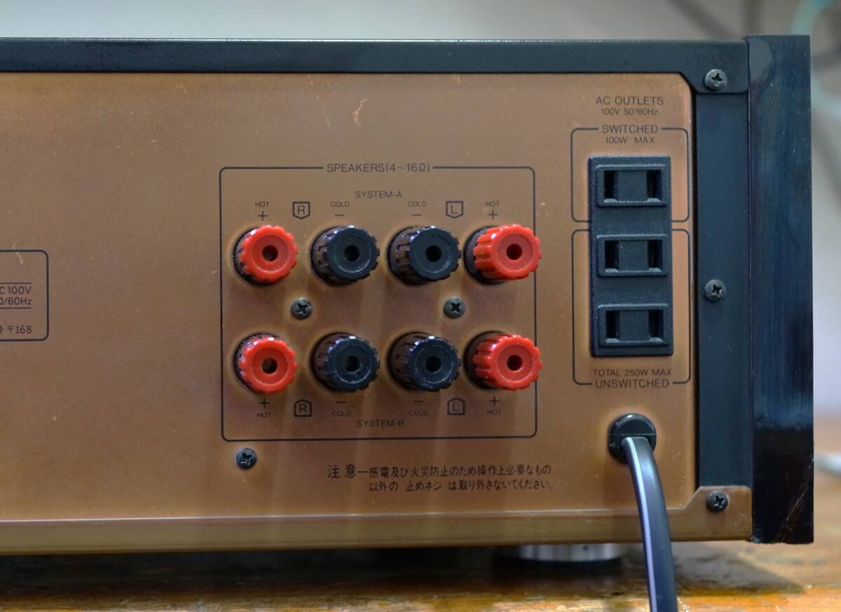 SANSUI AU-D907X 修理・整備済 正常動作品(サンスイ)｜売買された