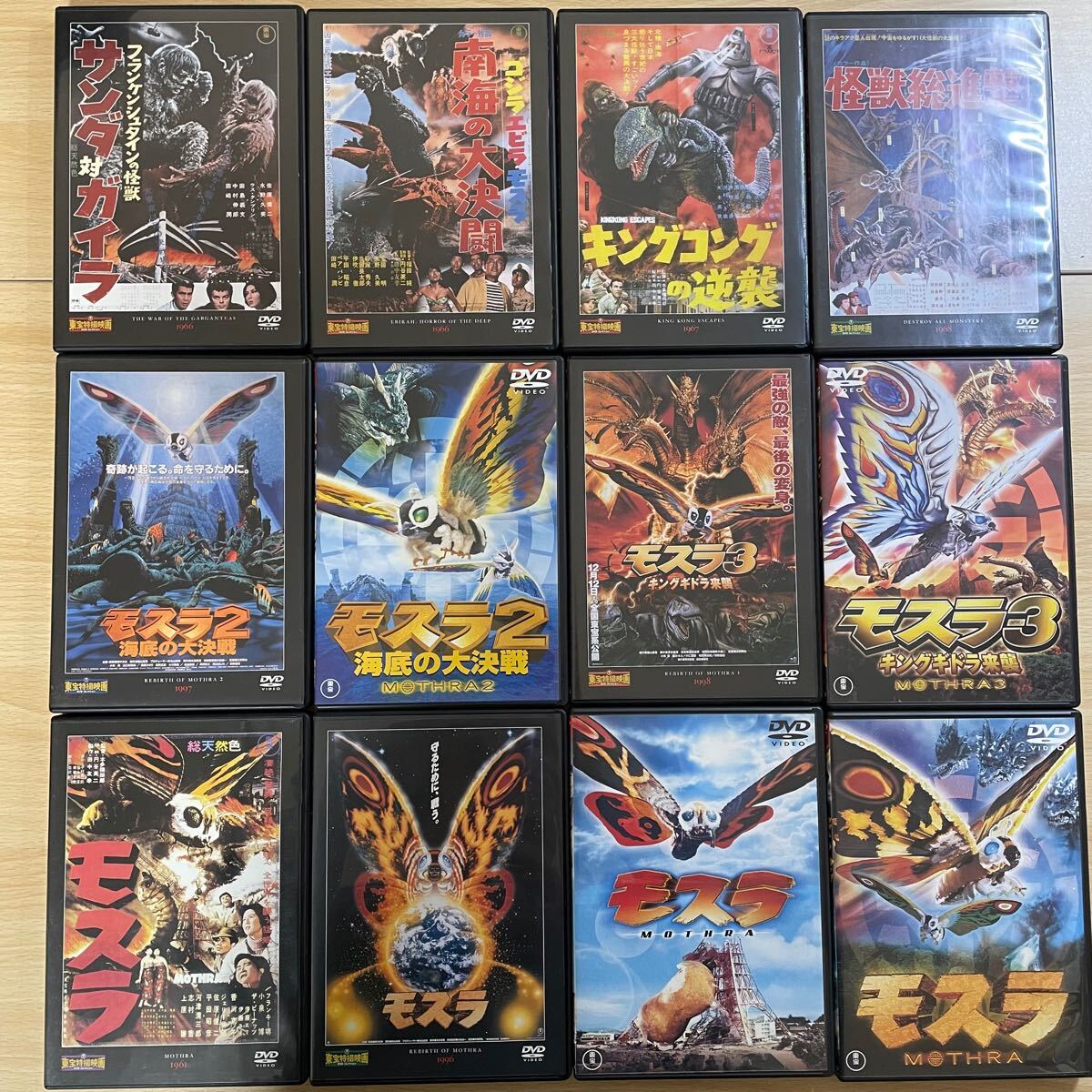 西542 ゴジラ GODZILLA ディアゴスティーニ 東宝 DVD コレクション 全