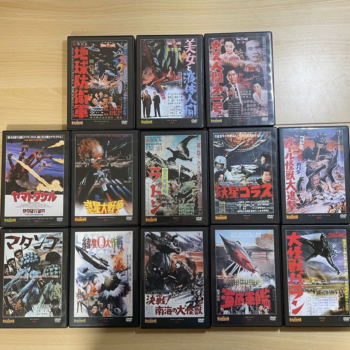 西542 ゴジラ GODZILLA ディアゴスティーニ 東宝 DVD コレクション 全