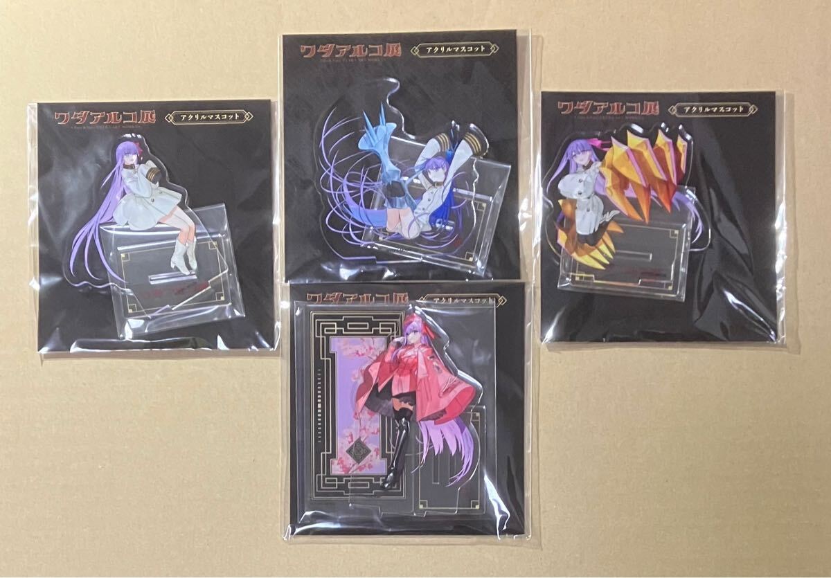 メインビジュアルアクリルマスコットセット＜BB・桜・メルトリリス