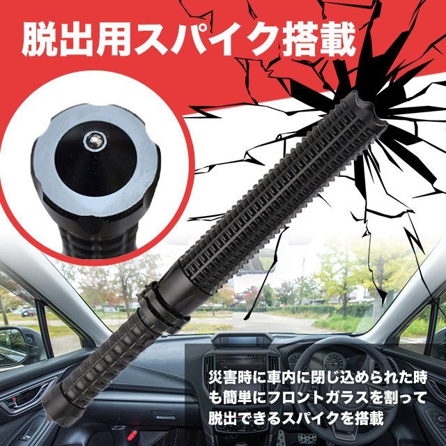 警棒 LEDライト 護身 懐中電灯 伸縮 ズームライト 防災 防犯 緊急 地震 豪雨 停電 災害 _3