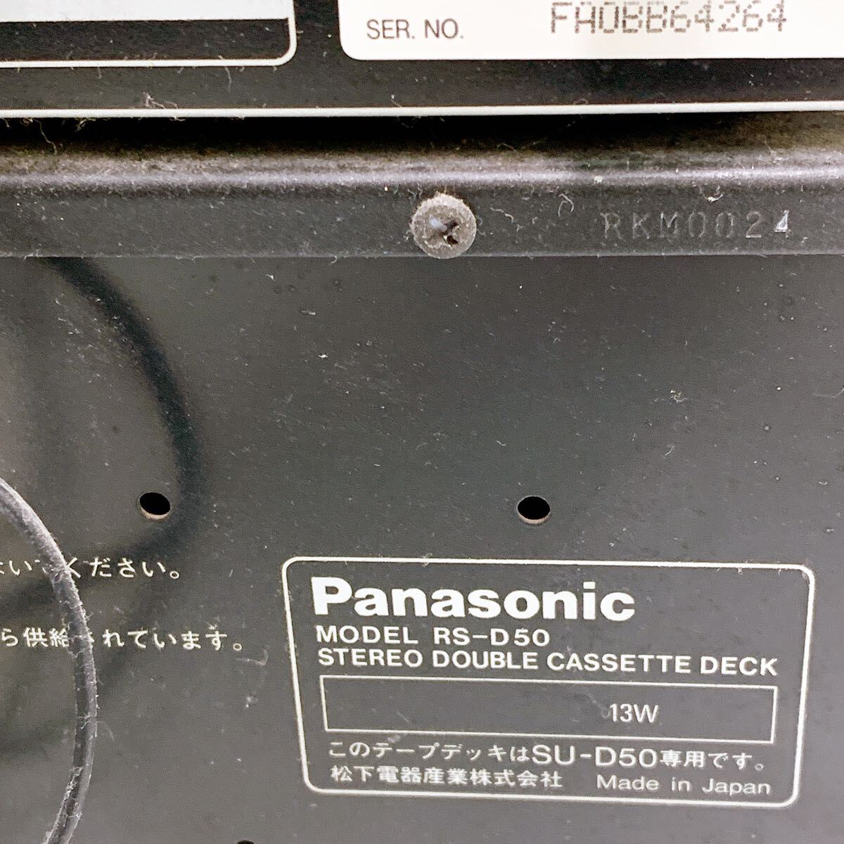 11SA083 Panasonic パナソニック オーディオ コンポ SC-D50 ST-D50 SL-D50 スピーカーセット 通電OK 中古 現状品 動作未確認_10